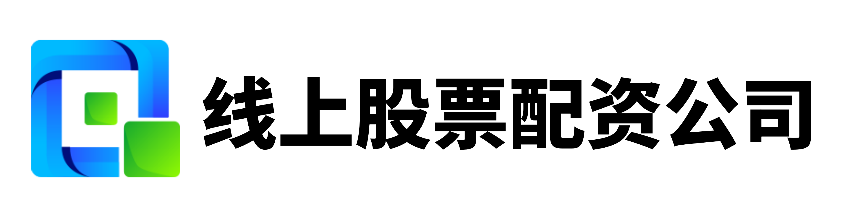 哈福证券